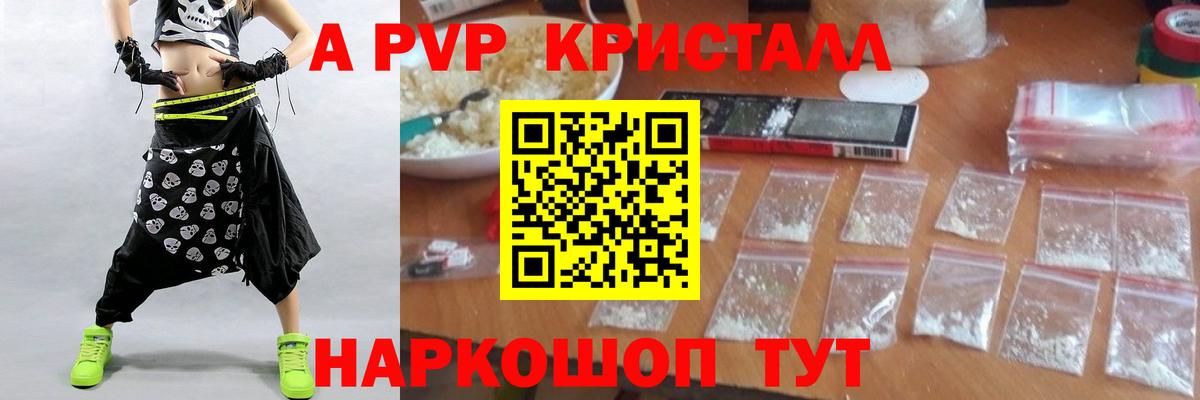 A-PVP СК Тюмень