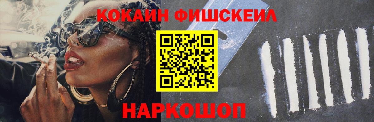 Кокаин Перу  Вход с VPN  COCAIN Боливия  Тюмень 