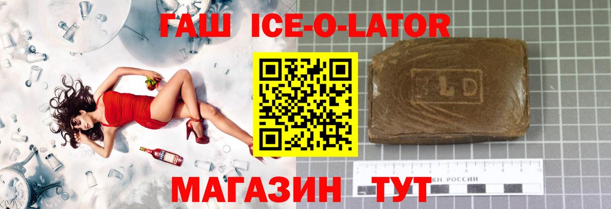 ГАШ хэш  Вход с VPN  ГАШ VHQ  Тюмень 
