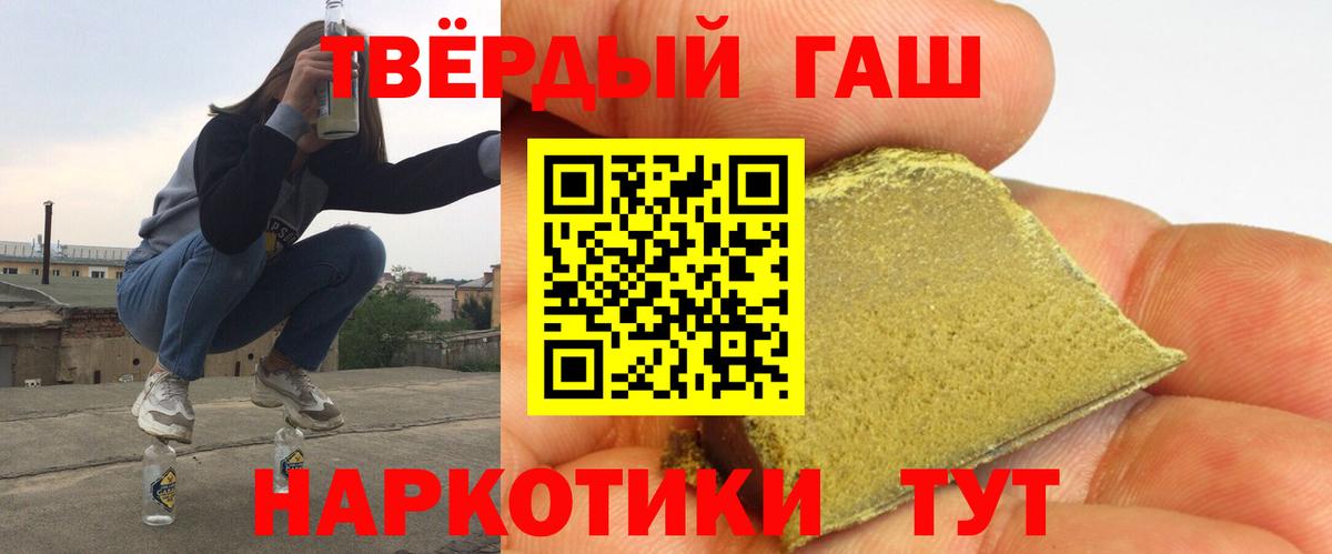 ГАШ гарик Тюмень