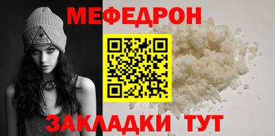 мяу мяу мука Будённовск