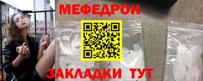 мяу мяу мука Будённовск