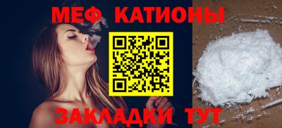 сатива Бузулук