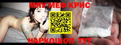 мяу мяу мука Будённовск