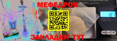 мяу мяу мука Будённовск