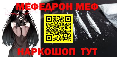 мяу мяу мука Будённовск