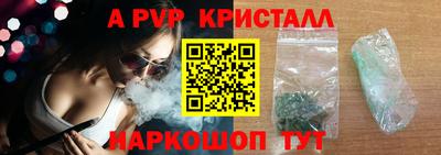 сатива Бузулук