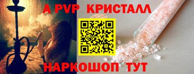 сатива Бузулук