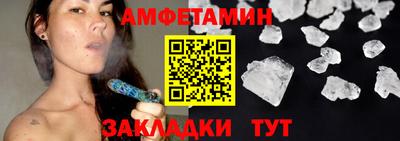 сатива Бузулук