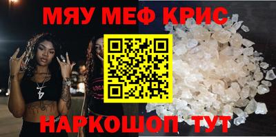 сатива Бузулук