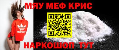 мяу мяу мука Будённовск