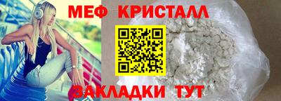MDMA Premium VHQ Бугуруслан