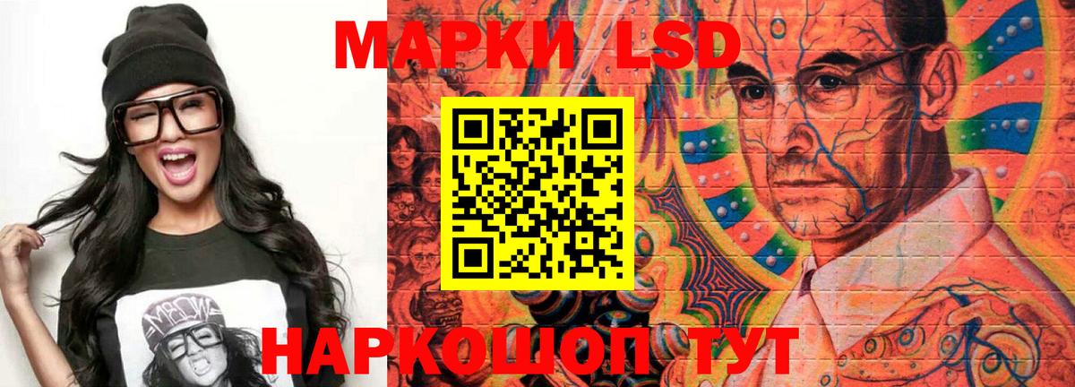 Лсд 25 экстази ecstasy  Лсд 25 экстази ecstasy  Тюмень  ЛСД экстази  Вход с VPN 