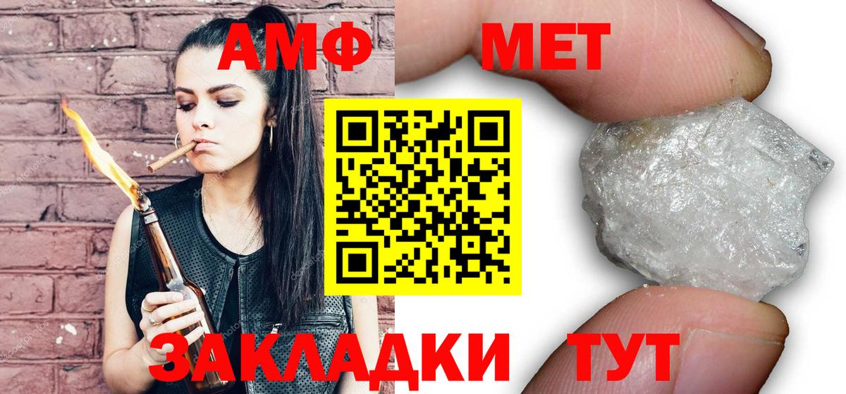 Метамфетамин мет Тюмень