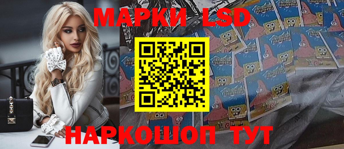 Тюмень  Марки N-bome 1500мкг  как найти закладки  Вход с VPN 