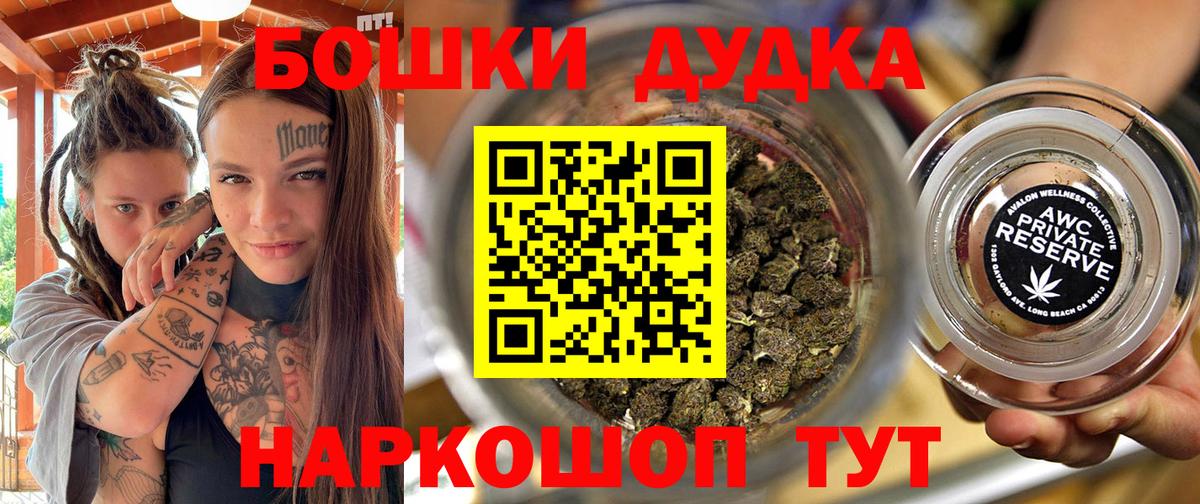 Каннабис OG Kush Тюмень